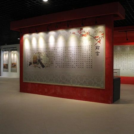 Jin Ling Museum Hotel Wanning Exterior foto